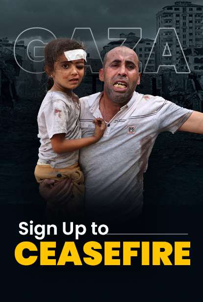Gaza mobile Banner 2