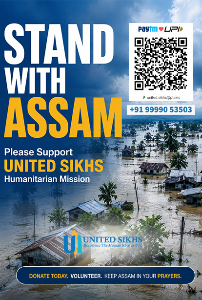 Assam-mob