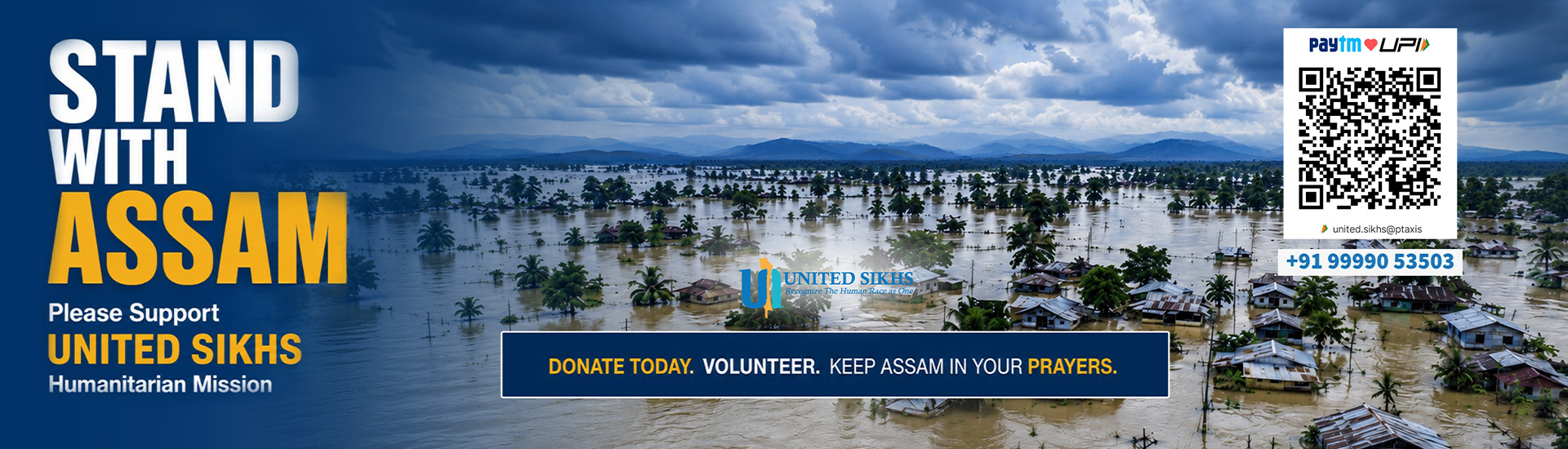 Assam-web
